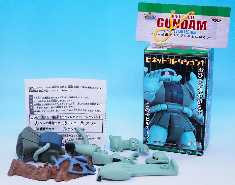 ガンダム　ビネットコレクション３ 機動戦士ガンダム ビネットコレクション3 全5種セット