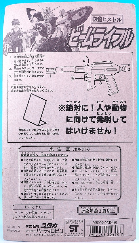 PC203507