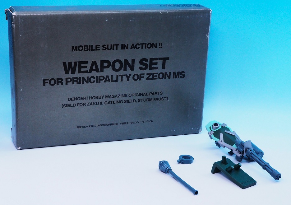 MIA ジオン公国軍モビルスーツ用武器セット レビュー : おもちゃ MIA ジオン公国軍モビルスーツ用武器セット レビュー : おもちゃ