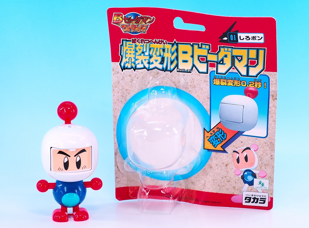 タカラ 爆裂変形Bビーダマン しろボン レビュー : おもちゃの巣（玩具