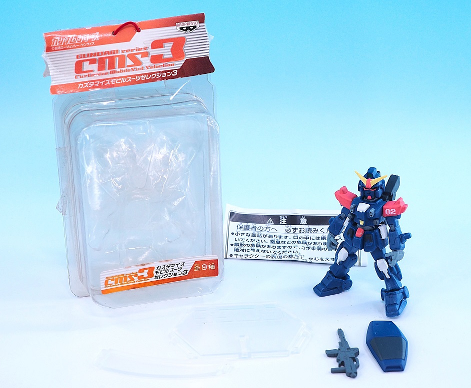 ガンダム カスタマイズモビルスーツセレクション cms1 cms2 18機セット プライズアイテム ガンダムシリーズ カスタマイズモビルスーツ