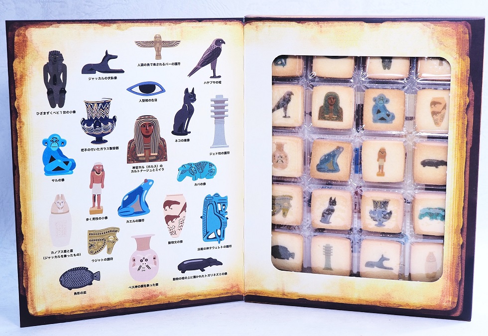 古代エジプト展 に行ってきました。 : おもちゃの巣(玩具レビュー) 古代エジプト展 に行ってきました。 : おもちゃの巣(玩具レビュー)