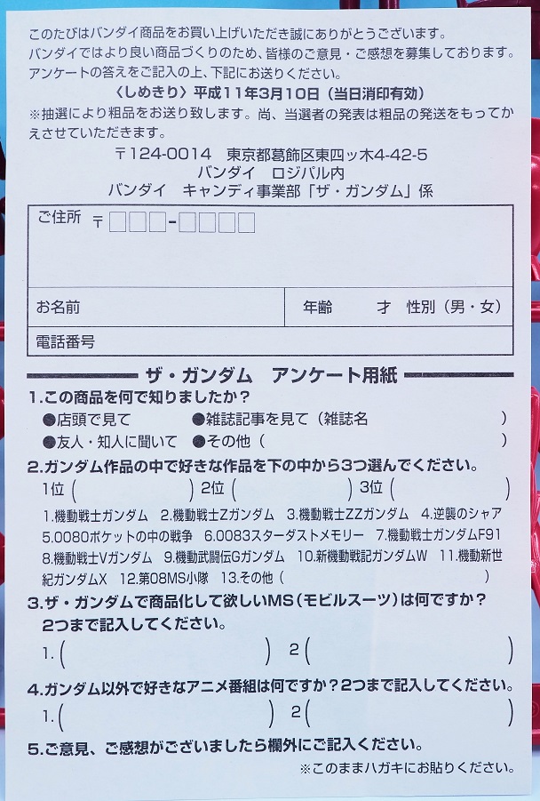 P8124232