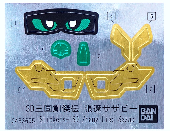 PA205290
