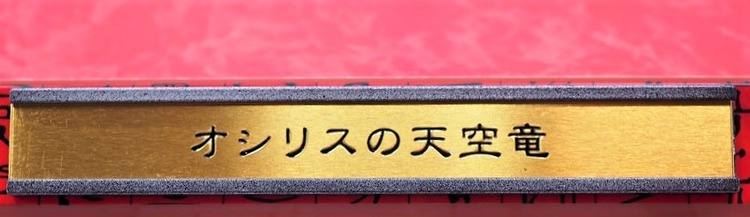 P2191958