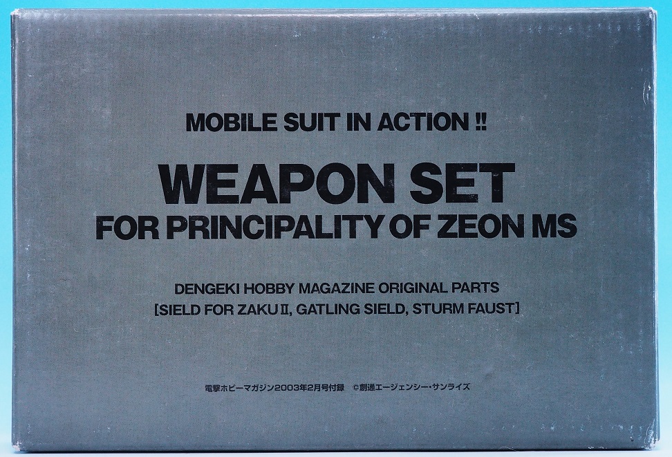 MIA ジオン公国軍モビルスーツ用武器セット レビュー : おもちゃ