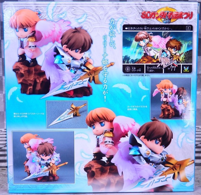 メガハウス 鎧闘神戦記 騎士ヒイロ＆天使リリーナ姫 レビュー