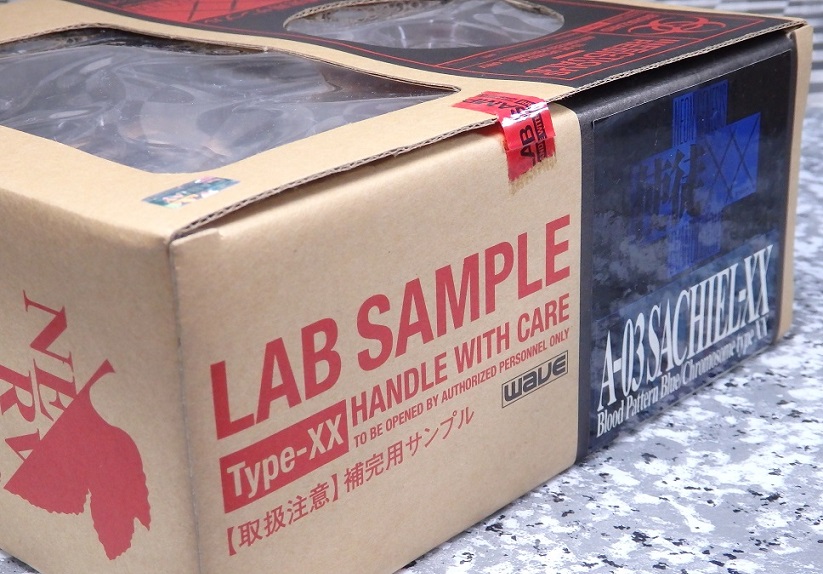 エヴァンゲリオン 使徒XX サキエル A-03 未開封 箱付 Amazon.co.jp: 新世紀エヴァンゲリオン 使徒XX (ダブルエックス) A-03