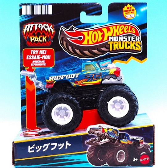 マテル ホットウィール モンスタートラック アタックパック ビッグ