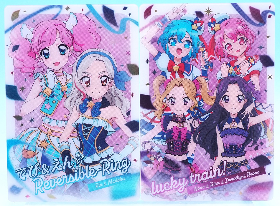 ラブライブ プリキュア アイカツ ウマ娘 ガンダム まとめ売り 293点 バンダイ アイカツ！×プリパラ THE MOVIE 出会いのキセキ！ ウエハース