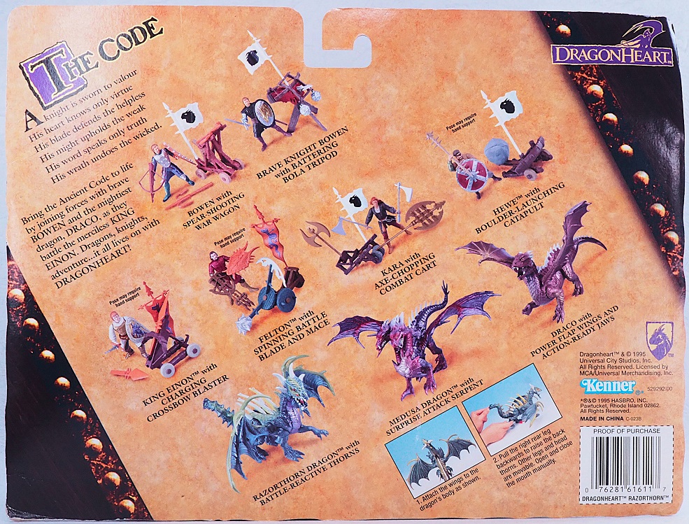 「ドラゴンハート」アクションフィギュア４種（Kenner／ケナー製） ケナー ドラゴンハート メデューサドラゴン アクション