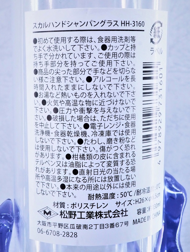 P8227938