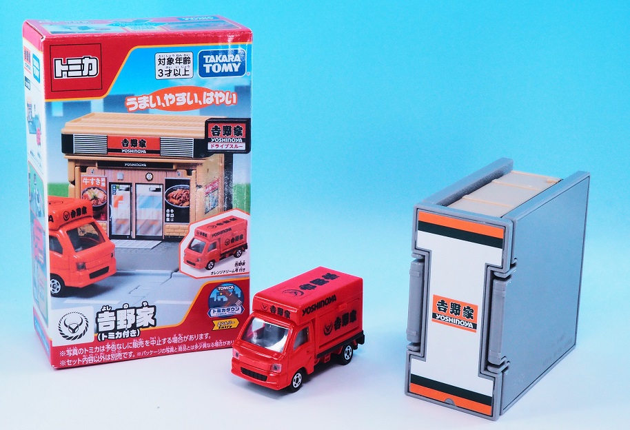 トミカタウン　トミカワールド　まとめ売り　全８種類セット Takara Tomy Tomica World Town Road set | Fujisan-us.com
