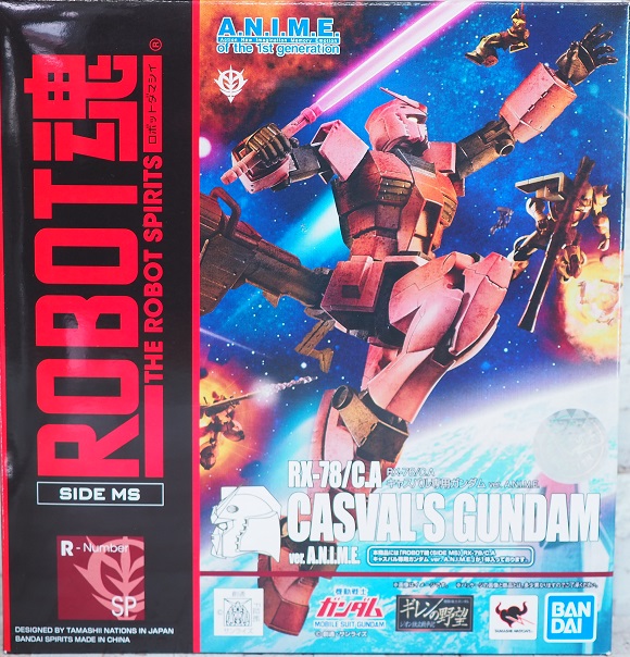 【新品未開封】【開催記念商品】ROBOT魂　キャスバル専用ガンダム