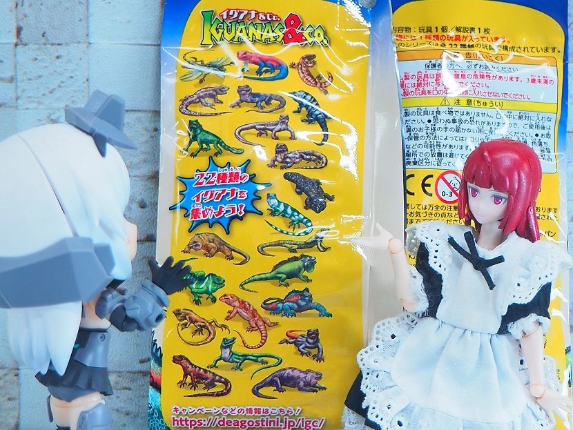 デアゴスティーニ イグアナ&Co. レビュー : おもちゃの巣(玩具 デアゴスティーニ イグアナ&Co. レビュー : おもちゃの巣(玩具