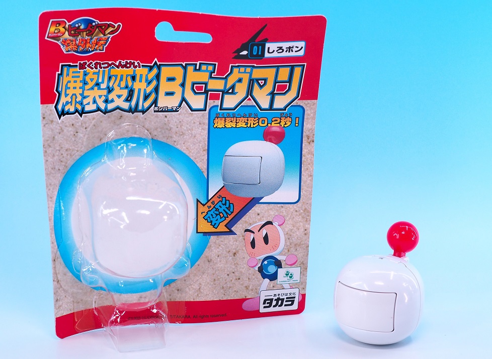 タカラ 爆裂変形Bビーダマン しろボン レビュー : おもちゃの巣（玩具