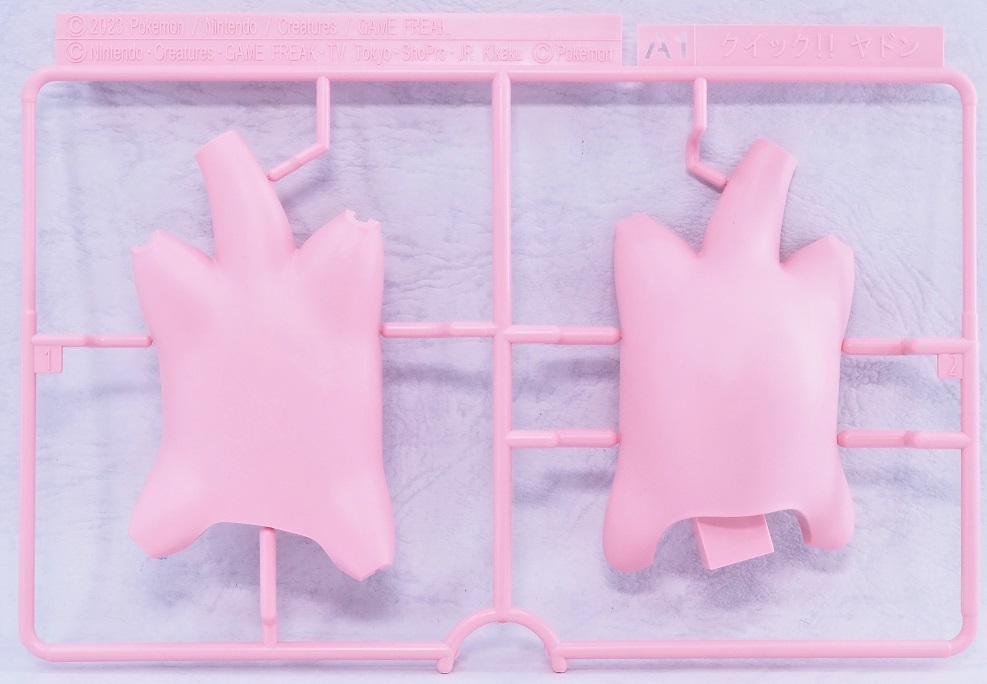 ポケプラクイック!! ヤドン レビュー : おもちゃの巣（玩具