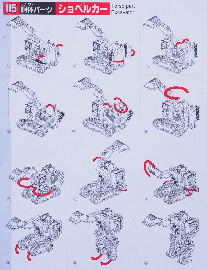 P5263450