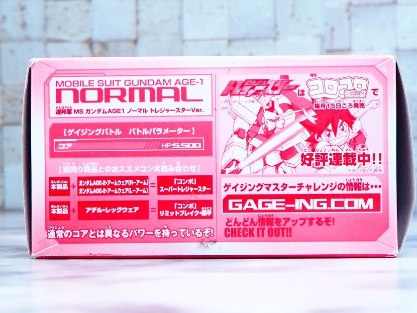 GB ガンダムAGE-1 Gウェア コア (トレジャースターVer GB ガンダムAGE-1 Gウェア コア (トレジャースターVer