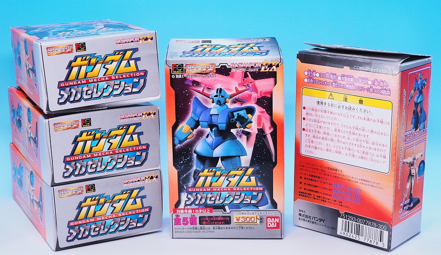 バンダイ ガンダムメカセレクション レビュー : おもちゃの巣