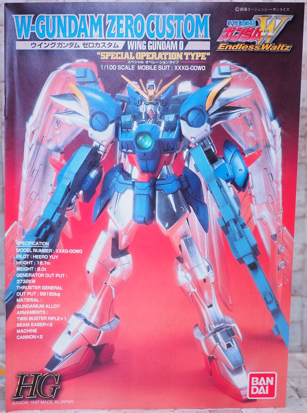 おもちゃの巣 玩具レビュー Hg 1 100 ウイングガンダム ゼロカスタム スペシャル オペレーションタイプ レビュー
