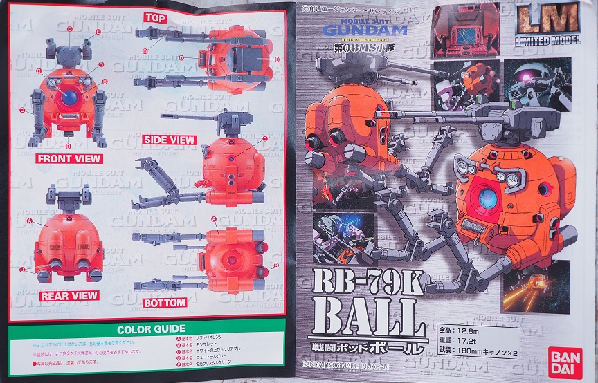 LM 戦闘ポッド RB-79K ボール レビュー : おもちゃの巣(玩具 LM 戦闘ポッド RB-79K ボール レビュー : おもちゃの巣(玩具