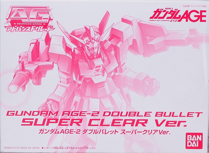 おもちゃの巣 玩具レビュー Ag ガンダムage 2 ダブルバレット スーパークリアver レビュー
