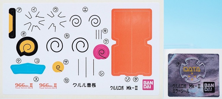 P4252877