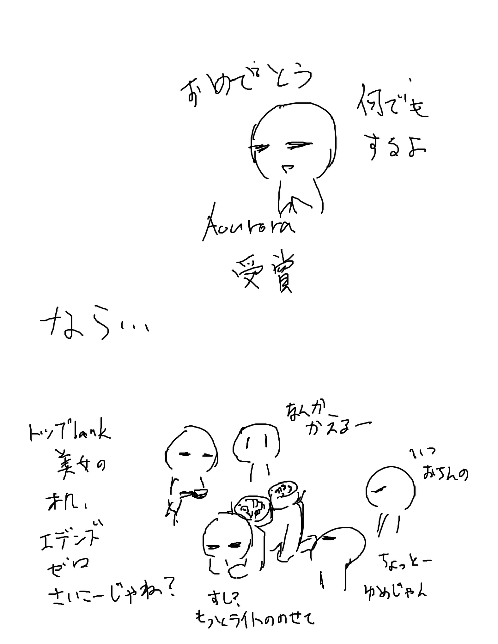 なんとなくなんでもいいて言わなくなった しゅごさまスピリチュアル日記22 なんとなくなんでもいいて言わなくなった しゅごさまスピリチュアル日記22