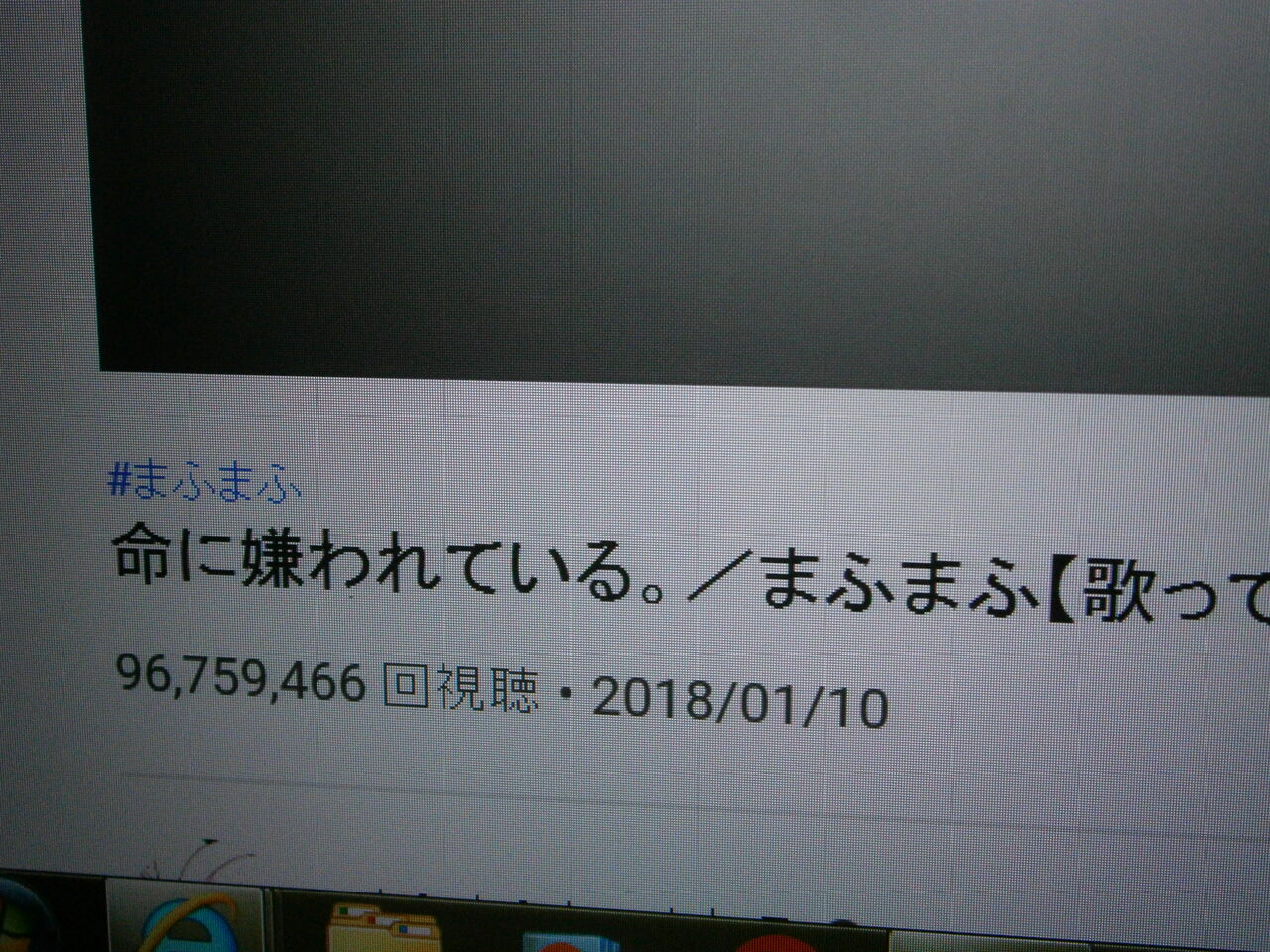 まふまふ 守護さま介護観察日記2 まふまふ 守護さま介護観察日記2