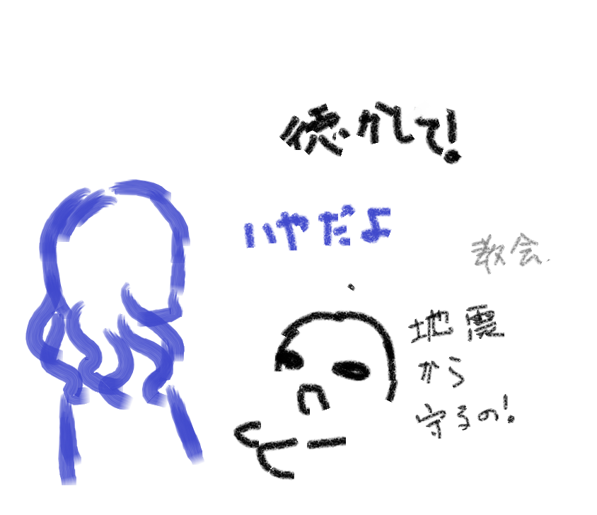 雑な絵で借徳が 守護さまスポ根観察日記2