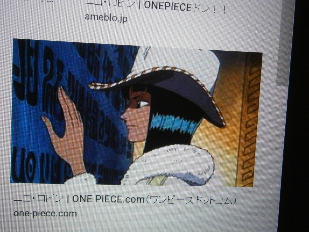 考古学の価値かあ 守護さまスポ根観察日記2