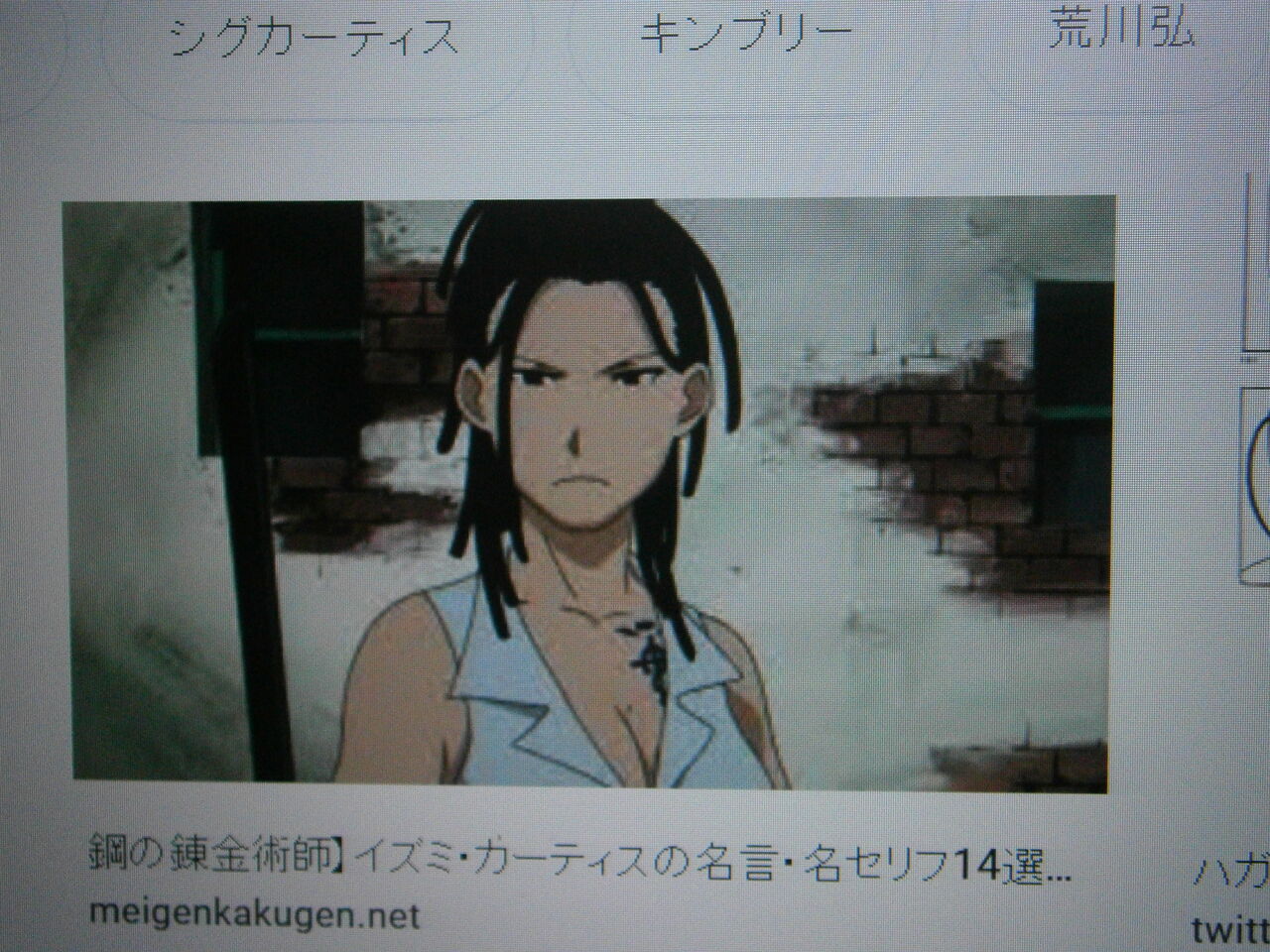 多分やったのだ 守護さまスピリチュアル観察日記2