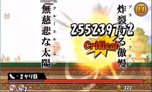 ケリ姫スイーツ 七つの大罪 エスカノール検証 Sunのゲームblog ケリ姫スイーツ 七つの大罪 エスカノール検証 Sunのゲームblog