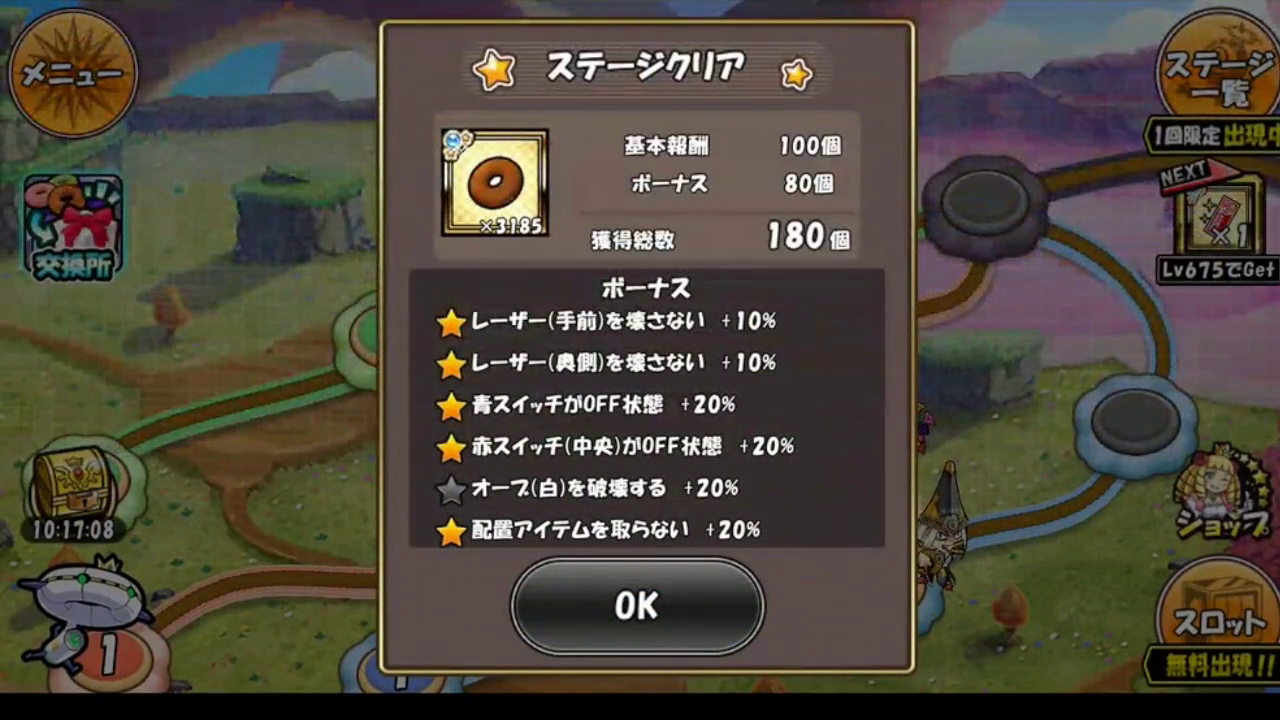 ケリ姫 スタースイーツストーリー Sss 高速周回 攻略 2手で180稼ぐ方法 時点 Sunのゲームblog ケリ姫 スタースイーツストーリー Sss 高速周回 攻略 2手で180稼ぐ方法 時点 Sunのゲームblog