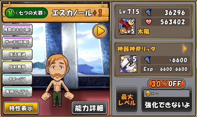 ケリ姫 エスカノール Vs 初音ミク Mm19ver 検証 最強はどっち Sunのゲームblog