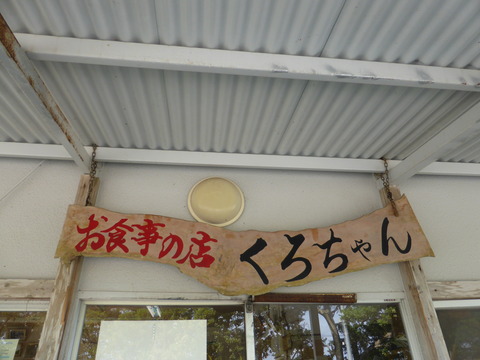 P1030794