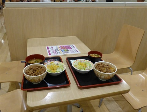 Resized_P1030264