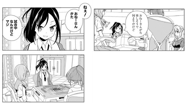 最終問題解答編 主に舞台探訪 時々クイズ たまに考察