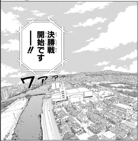 7-1-32_No-00
