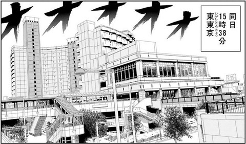 東東京大会会場