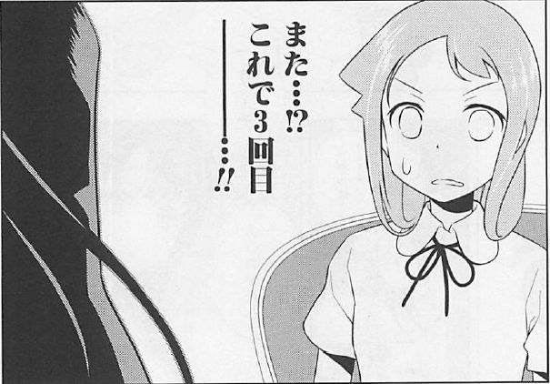 もう1回試したい 咲10巻エンドクレジットの舞台に行ってきました 主に舞台探訪 時々クイズ たまに考察 もう1回試したい 咲10巻エンドクレジットの舞台に行ってきました 主に舞台探訪 時々クイズ たまに考察