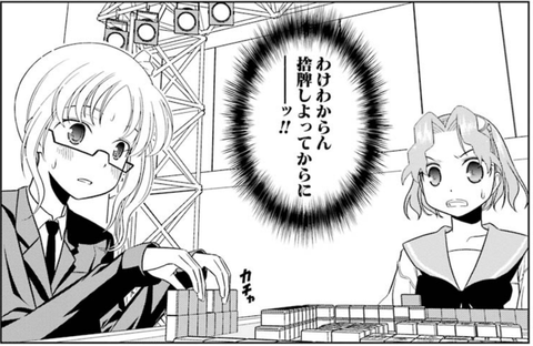素人