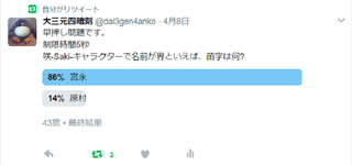 大三元四暗刻出題