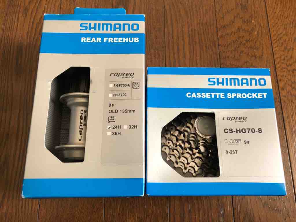 Shimano capreo FH-F700 フリーハブ24H 135mm
