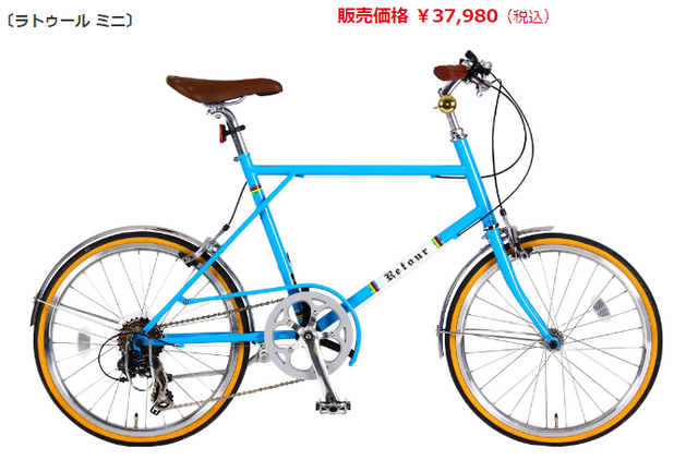 ミニベロ CheRo 20 と レユニオンニール ほか。 : 自己満足の