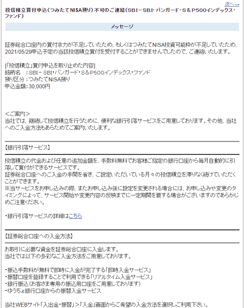 スクリーンショット 2021-06-08 134306