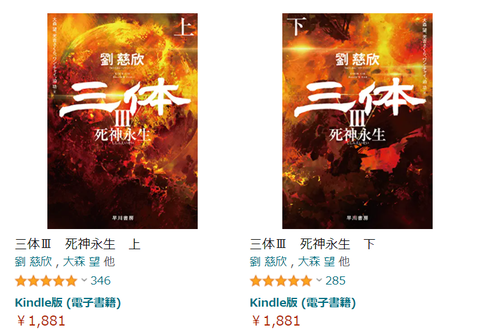 スクリーンショット 2021-06-14 144534