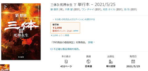 スクリーンショット 2021-03-31 150731