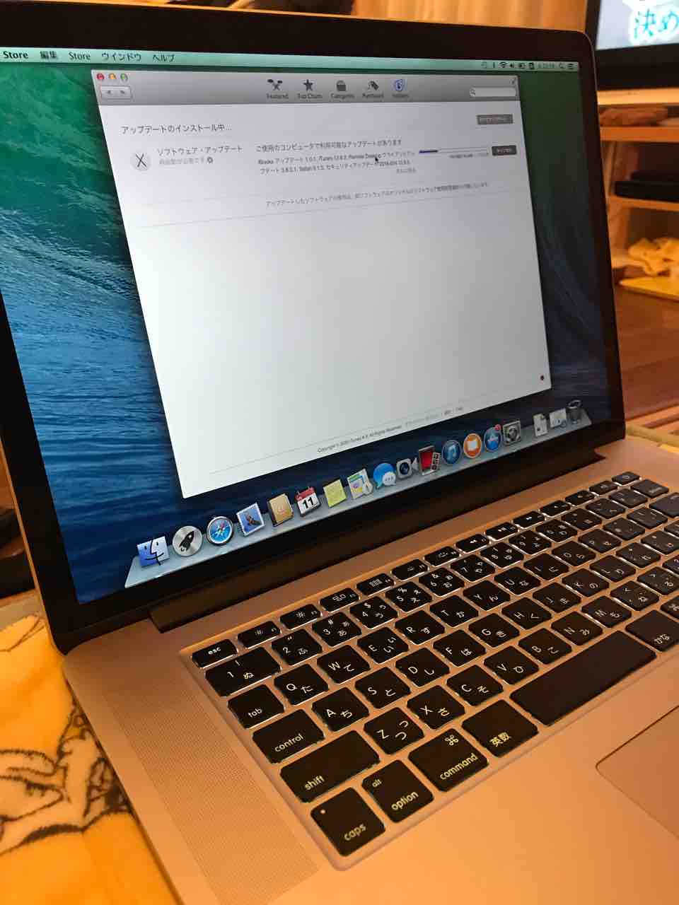 Macbook Pro購入 島暮らしのまっさん 本島 淡路島 石垣島